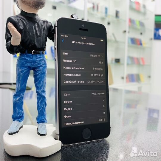 iPhone SE, 64 ГБ