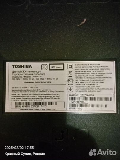Toshiba