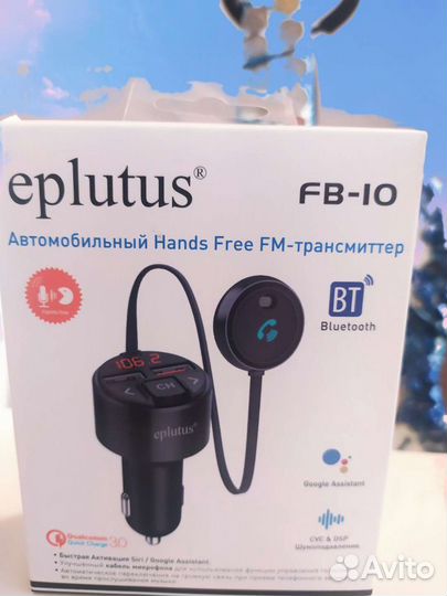 FM-модулятор (трансмиттер) Eplutus FB-08