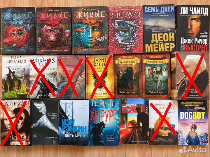 Фэнтези, детская и современная литература