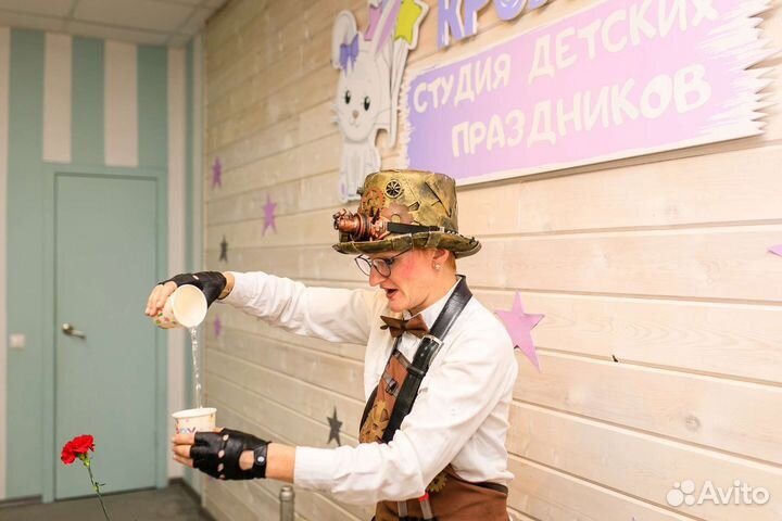 Аниматоры химическое шоу