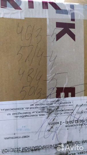 Военная форма