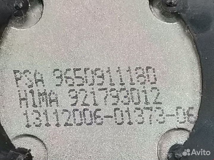 Антенна для Peugeot-Citroen 307 6561A0