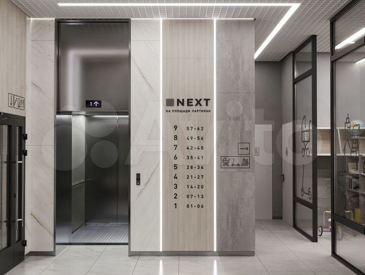 2-к. квартира, 71,7 м², 6/9 эт.