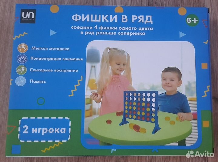 Фишки в ряд