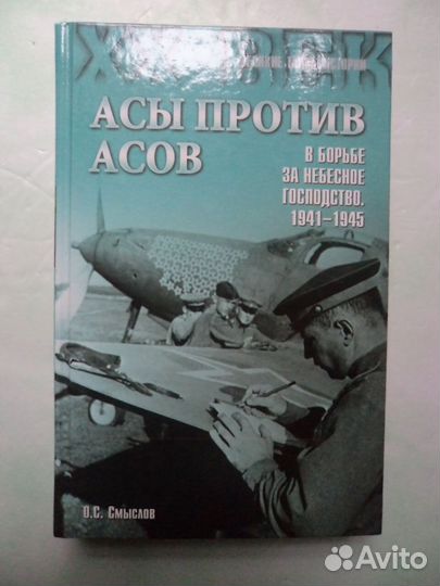 Великие тайны истории