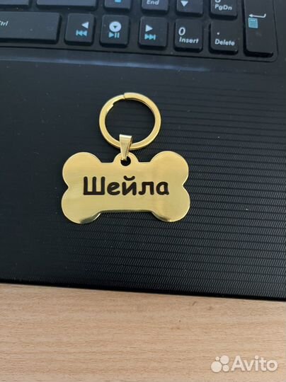 Имменик адресник