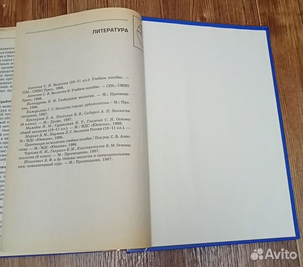Полная энциклопедия 5-11 класс, 1-2том