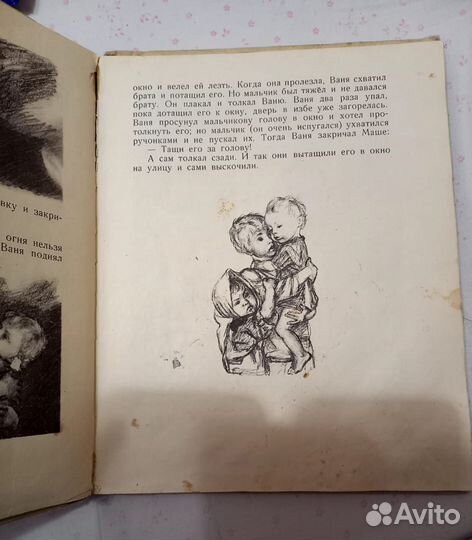 Ясная поляна, 1960 год