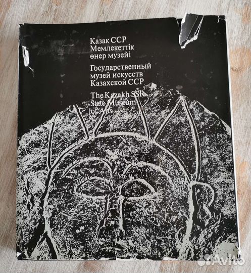 Книги по искусству