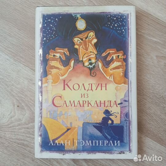 Книга 