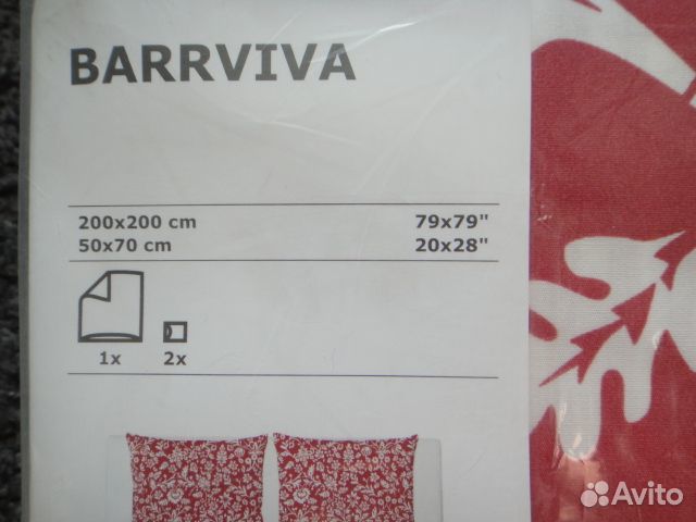 Постельное бельё barrviva IKEA двуспальное