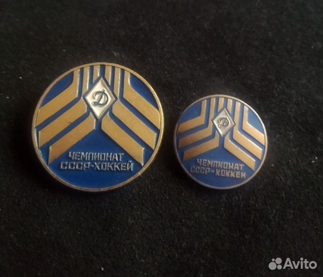 Значок СССР. Хоккей с шайбой. Динамо. Большой