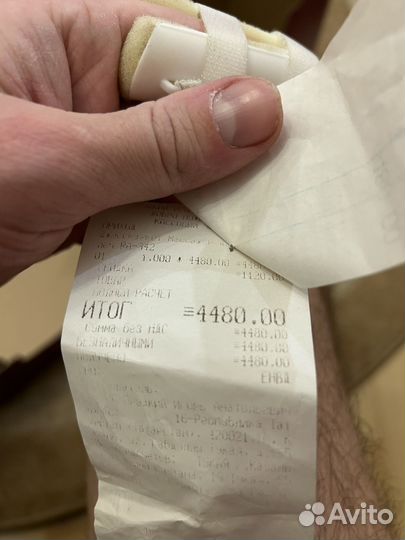 Массажер uBlack restart