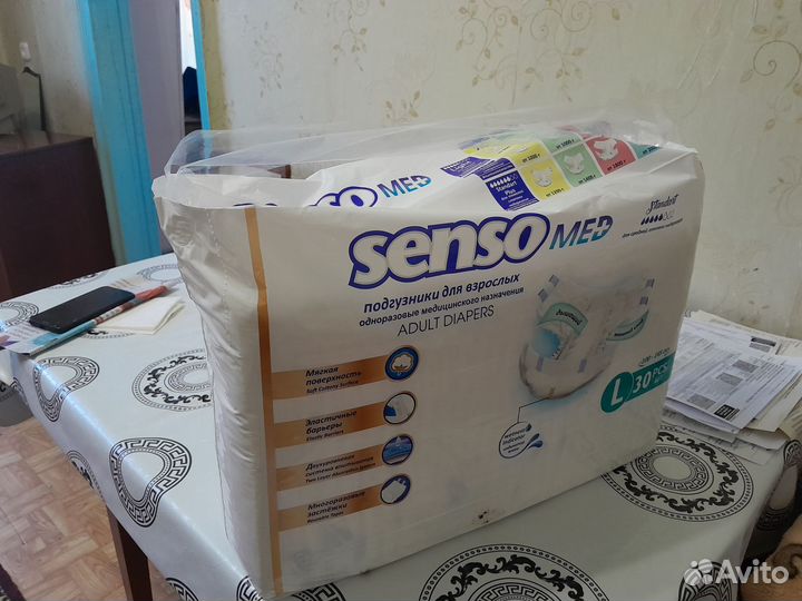 Подгузники для взрослых