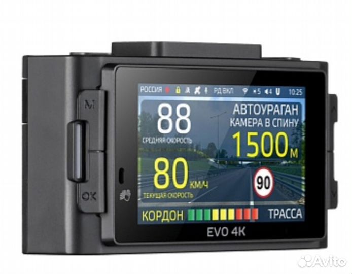 Видеорегистратор с антирадаром