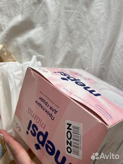 Подгузники 3-5 кг и накладки на грудь