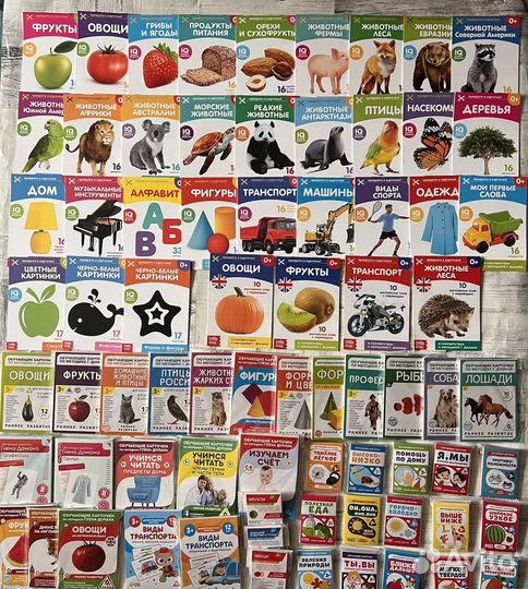 Обучающие карточки/ Книжки Домана