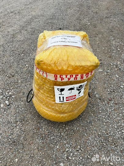 Тандыр Кочевник