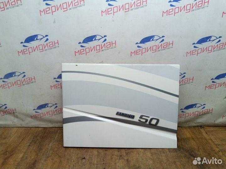 Крышка бардачка для Volvo Fh4 2015