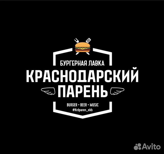 Уборщик(ца) -посудомойщик(ца)