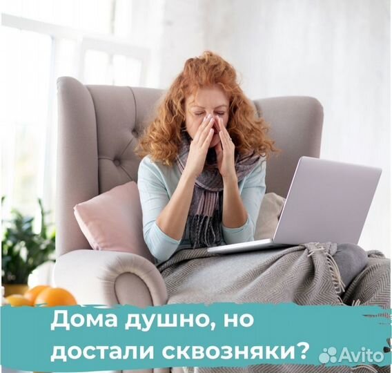 Рекуператор Vakio Base+