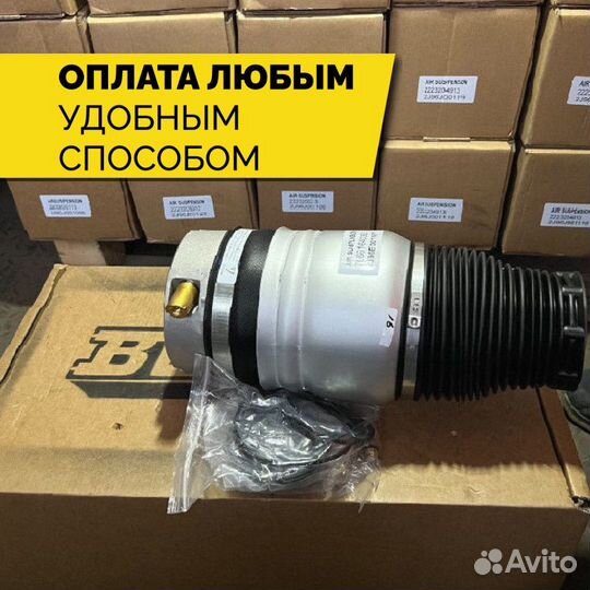 Пневмобаллон VW Touareg передний левый с гарантией