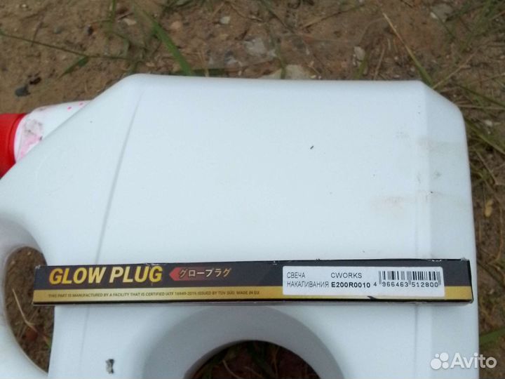 Свеча накаливания