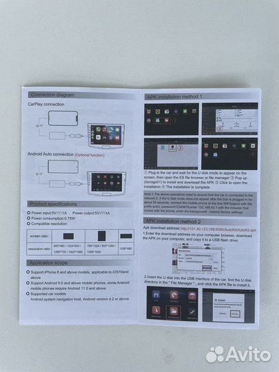 Apple Airplay, Android car