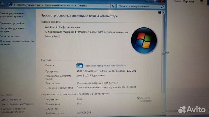 Нетбук Acer Aspire One 725 - C68KK