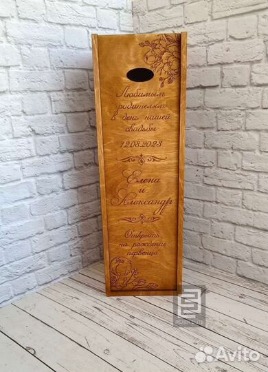 Деревянная коробка для вина