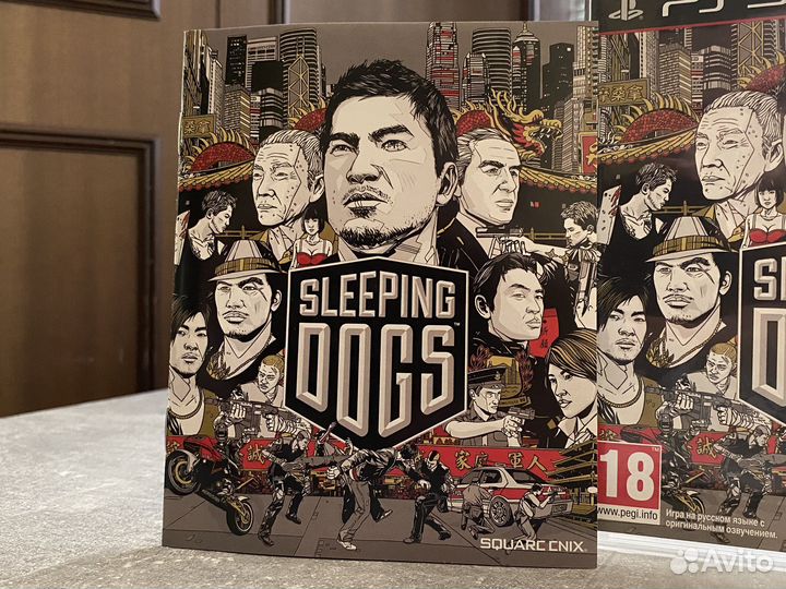 Sleeping Dogs PS3