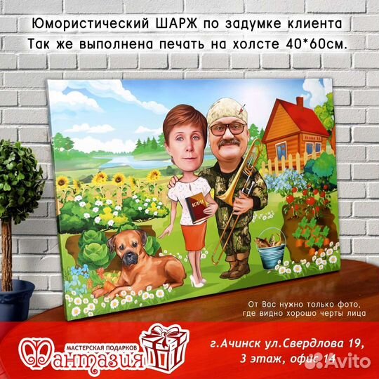 Багетная мастерская