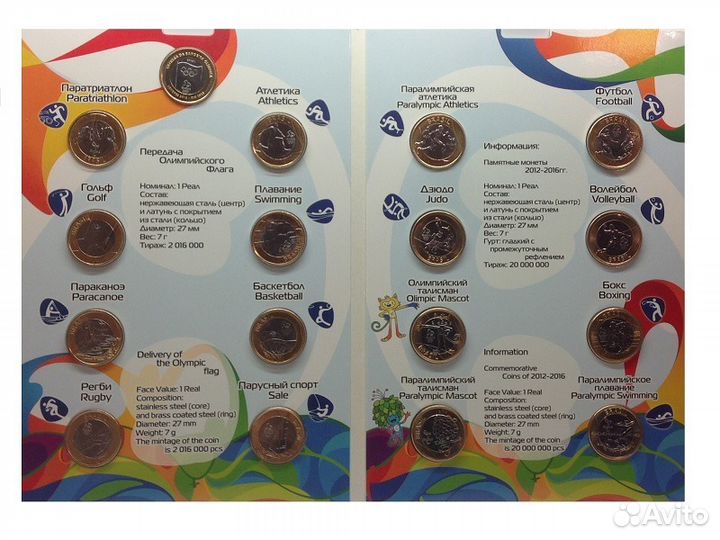 Набор монет Бразилии Олимпиада в рио2016 в альбоме