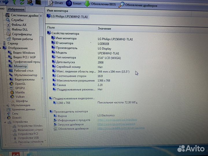 Asus K50 на разбор или восстановление