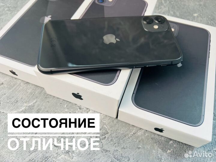 iPhone 11, 128 ГБ