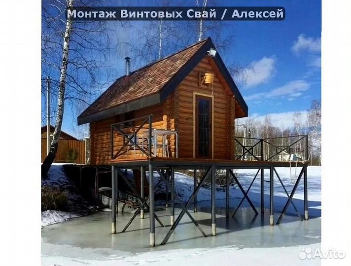 Винтовой фундамент