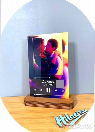 Трек на стекле 4мм с музыкой