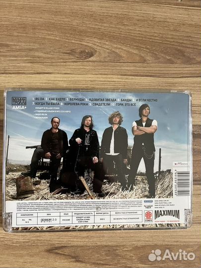 Мумий Тролль / Амба+ (DVD)