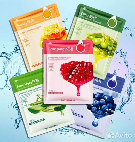 Маска тканевая для лица