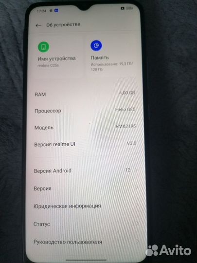 Realme c25s 128gb