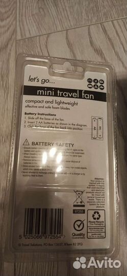 Вентилятор дорожный