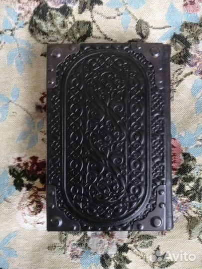 Церковная книга