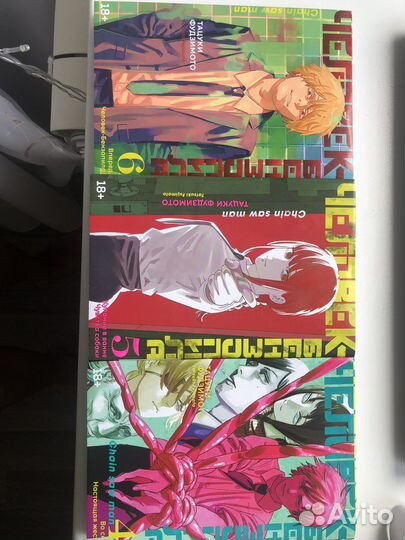 Продам мангу человек безнозипила