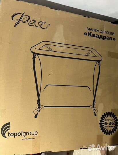 Манеж квадрат Фея