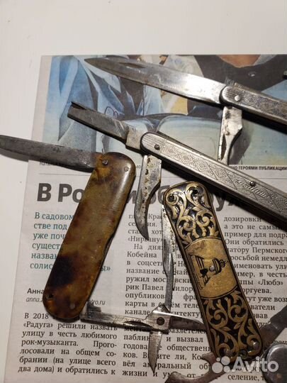 Ножи СССР запчасти