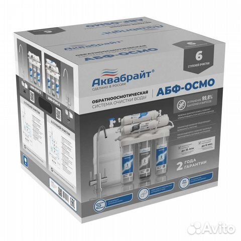 Фильтр с обратным осмосом (6 ступеней) для питья