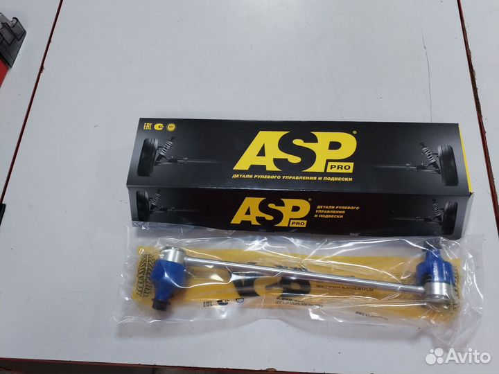 Стойка стабилизатора переднего chery Tiggo lifan