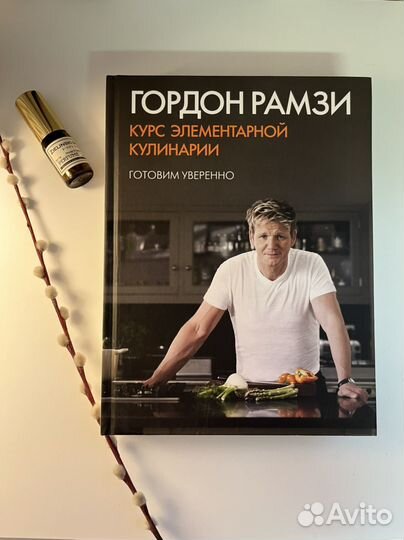 Книги по кулинарии