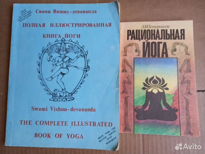 Книги о здоровье